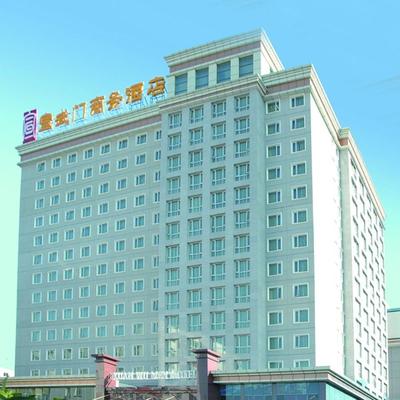 北京宣武門商務酒店附近住宿推薦 價格、地址與移動支付預訂指南