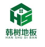 陜西鼎龍木業(yè) 深耕木業(yè)，打造品質(zhì)與匠心